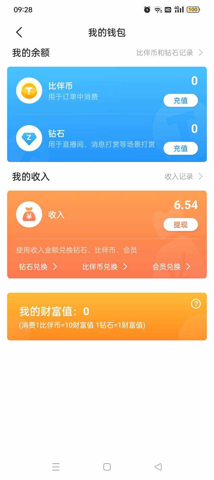 小狐不菜发布的第1张图片