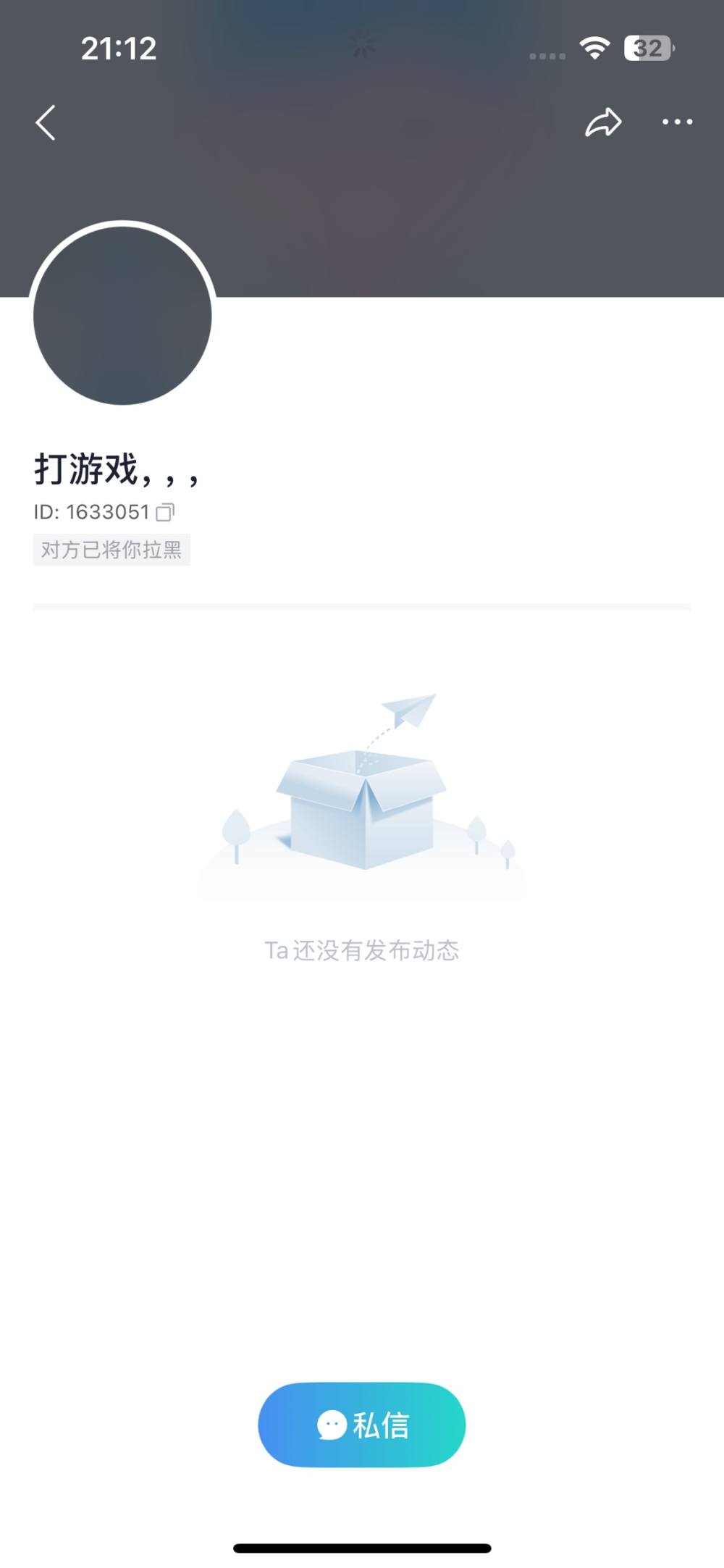 今天有好好吃饭嘛发布的第1张图片