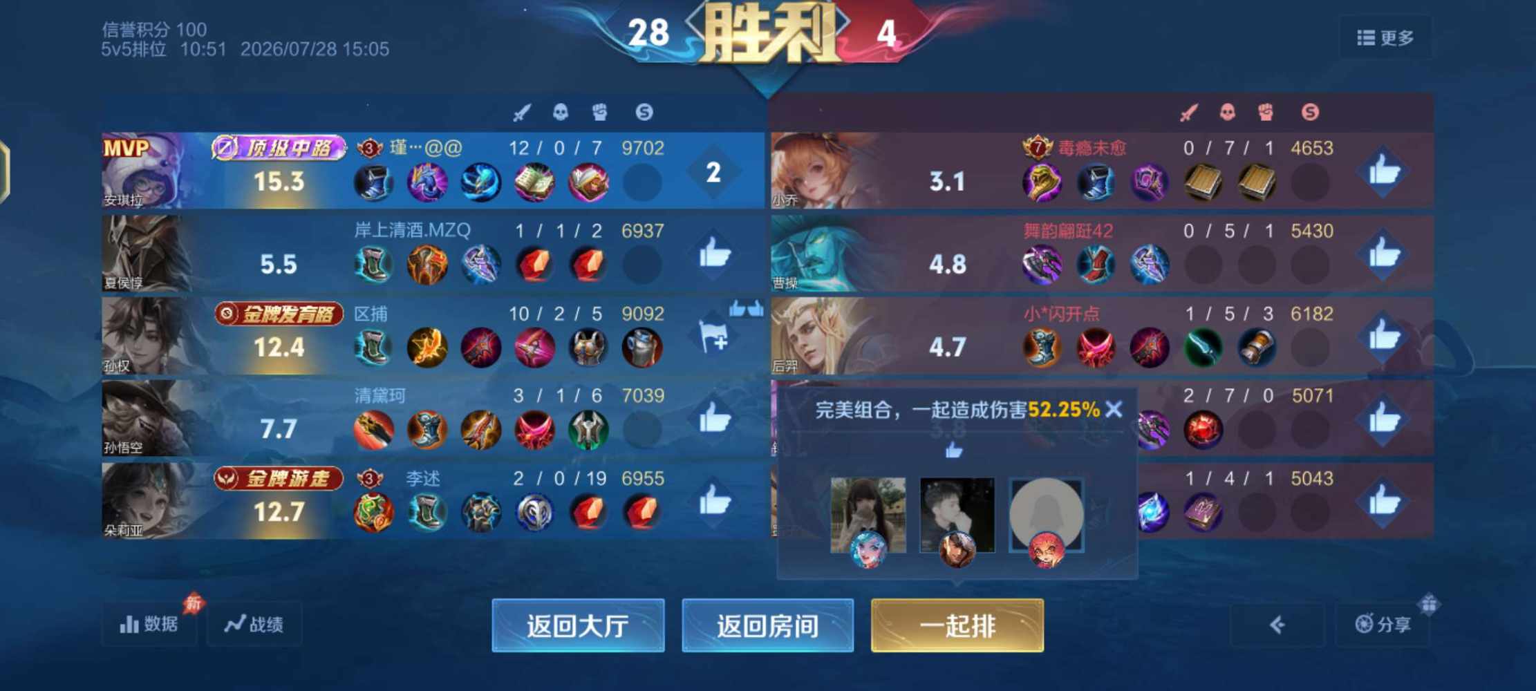 米线麻辣烫发布的第1张图片