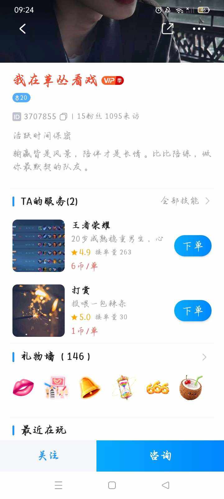 疯批二狗（接代发）发布的第1张图片