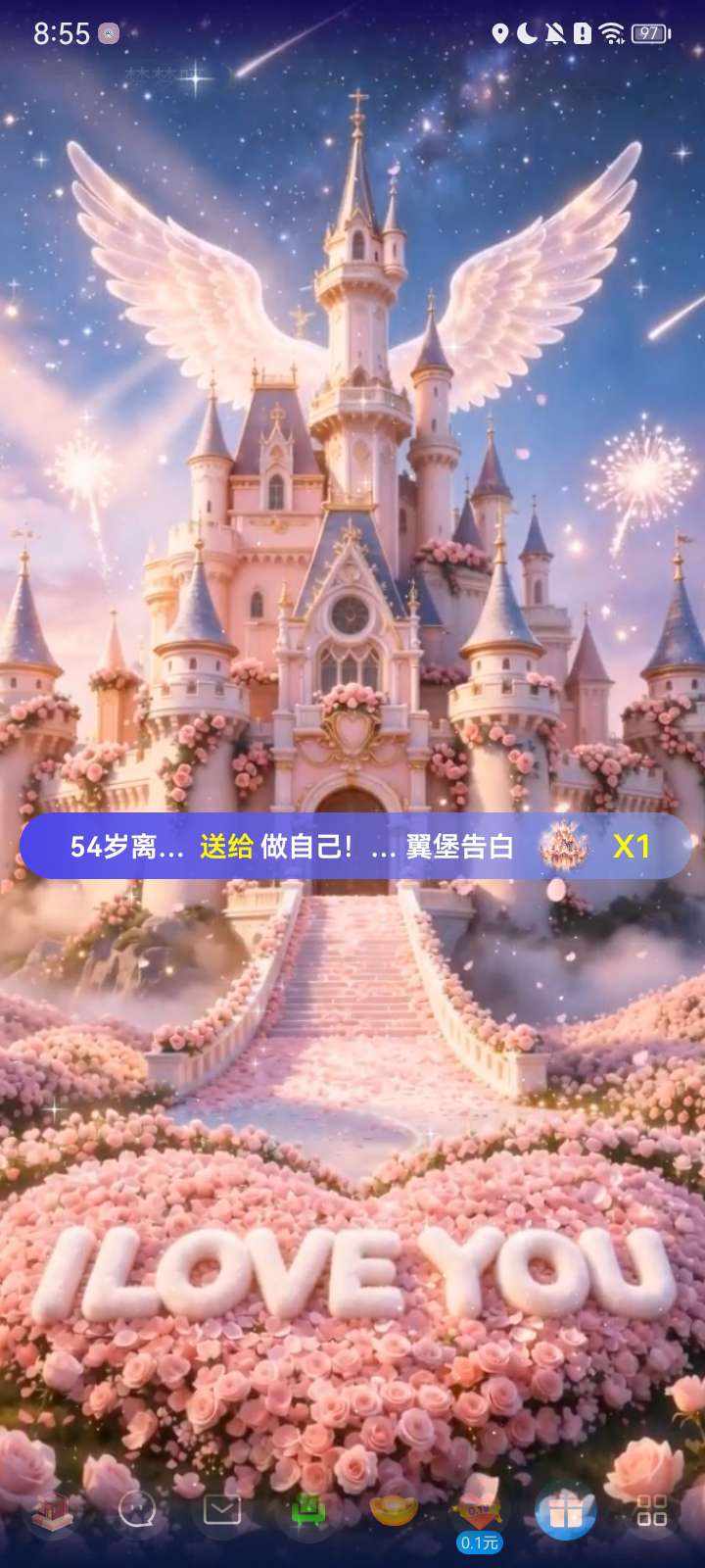 做自己！（主接王者 娱乐培）发布的第1张图片