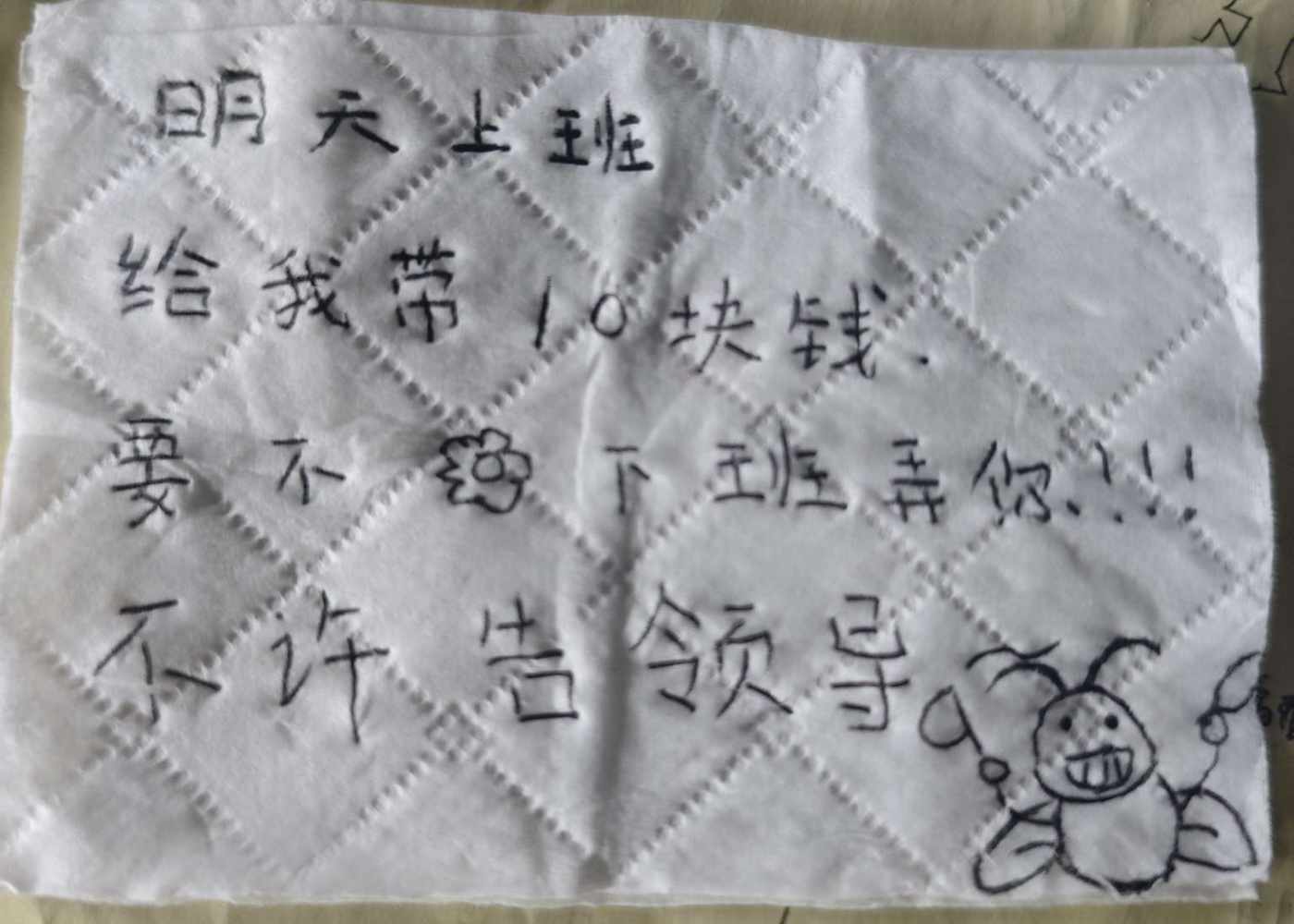 思緒发布的第1张图片