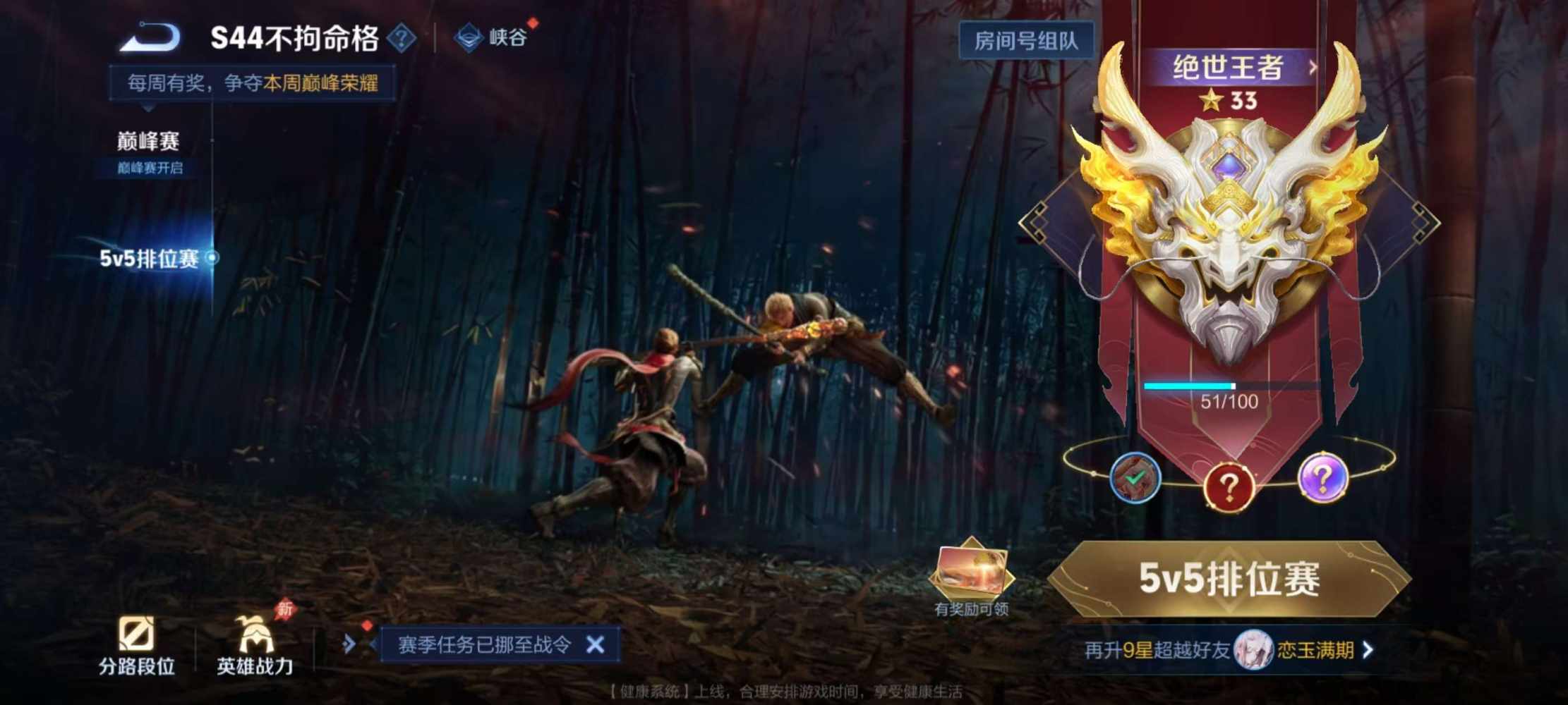 冷清风   陪玩发布的第1张图片
