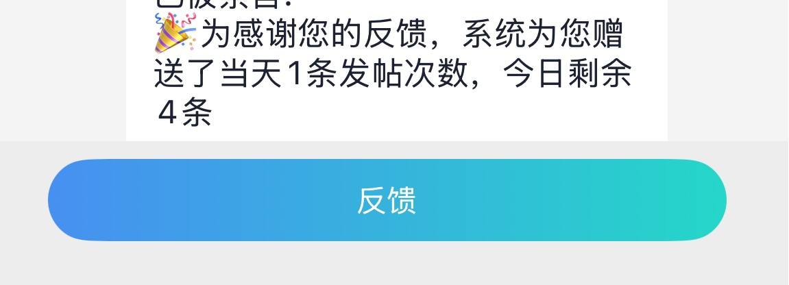 该用户比天使乖发布的第1张图片