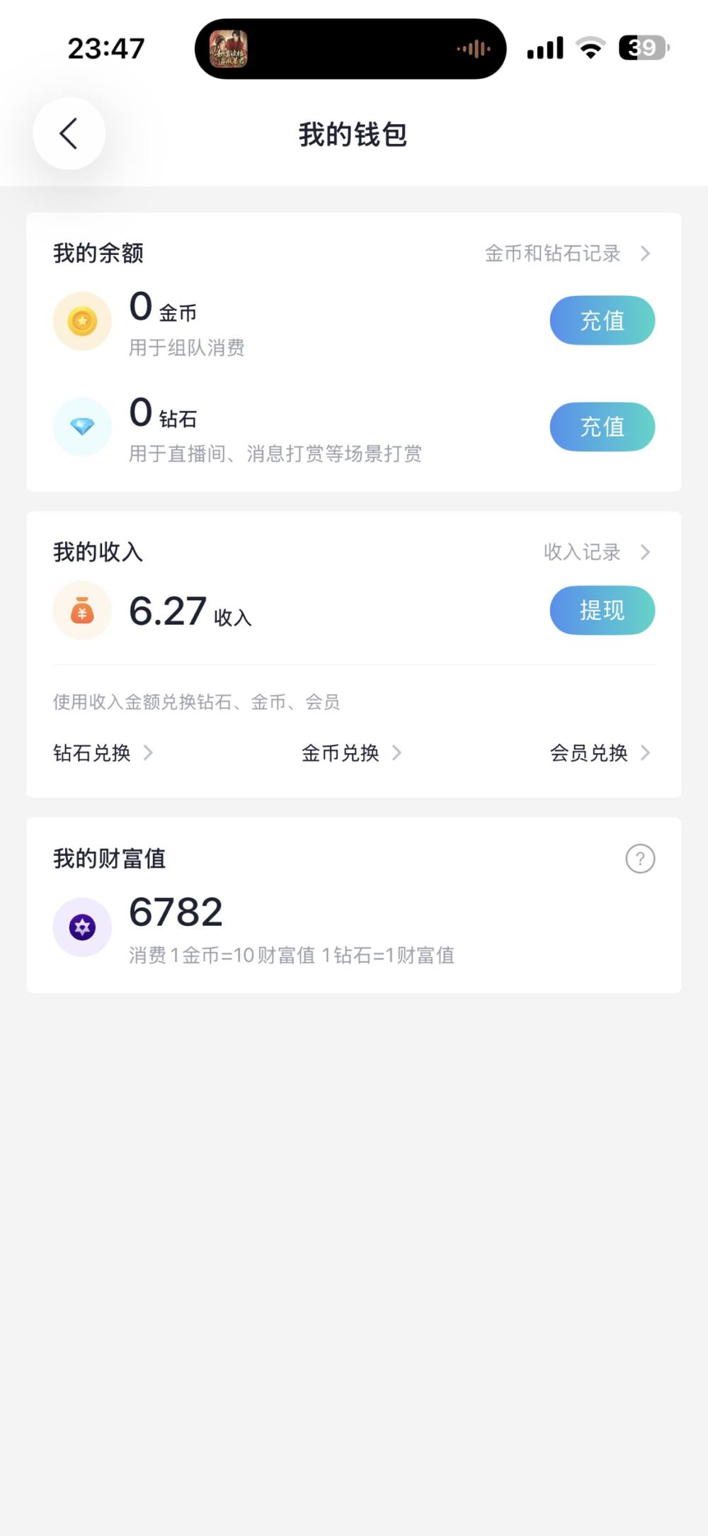 早春雪（接代发）发布的第1张图片