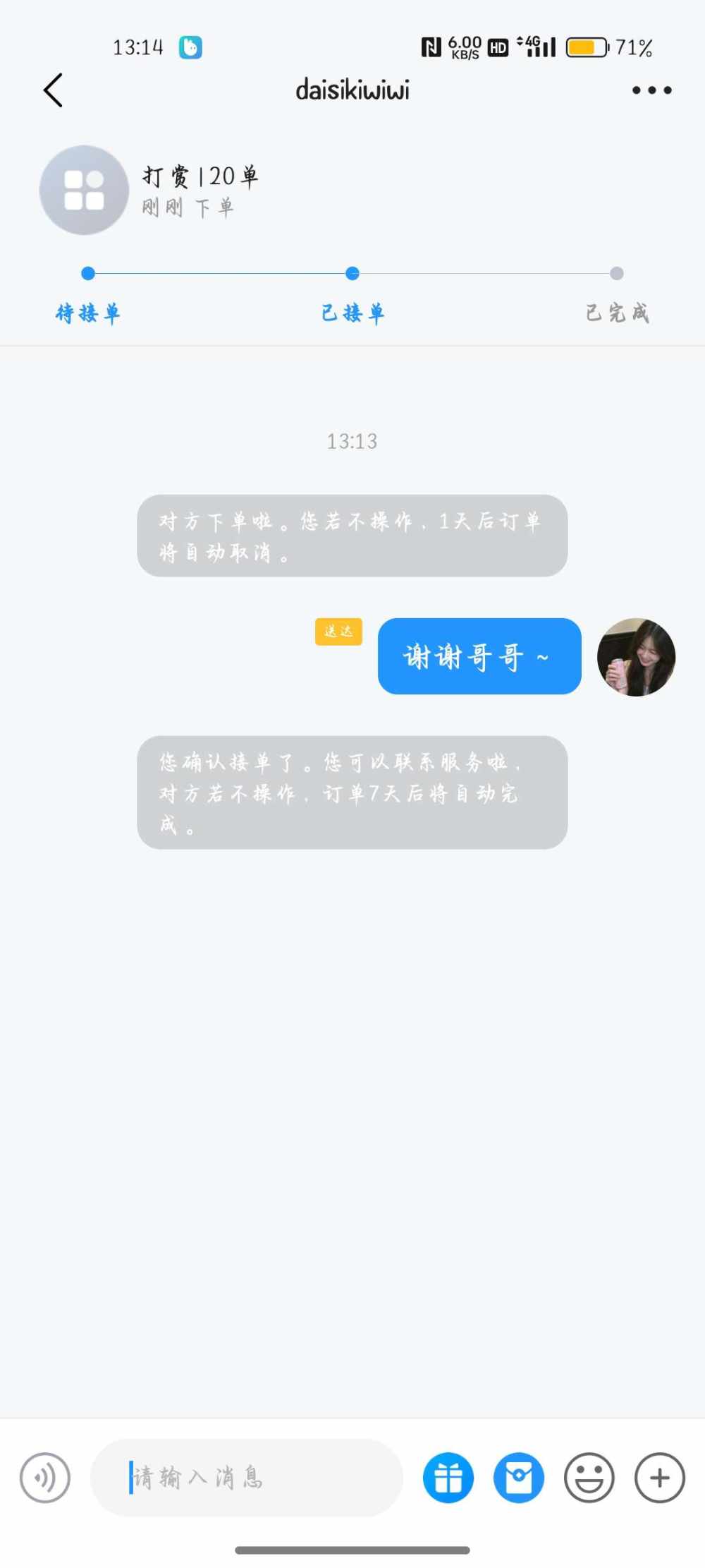 难 哄发布的第1张图片