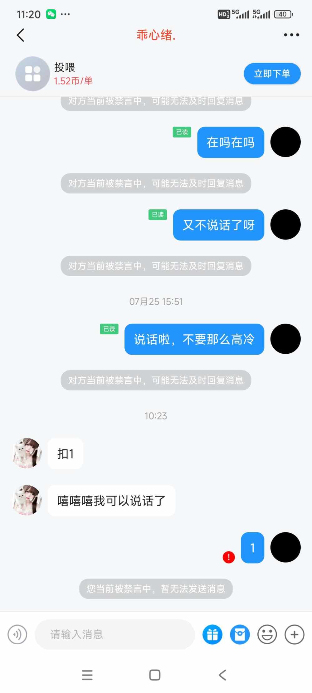 晚安и发布的第1张图片