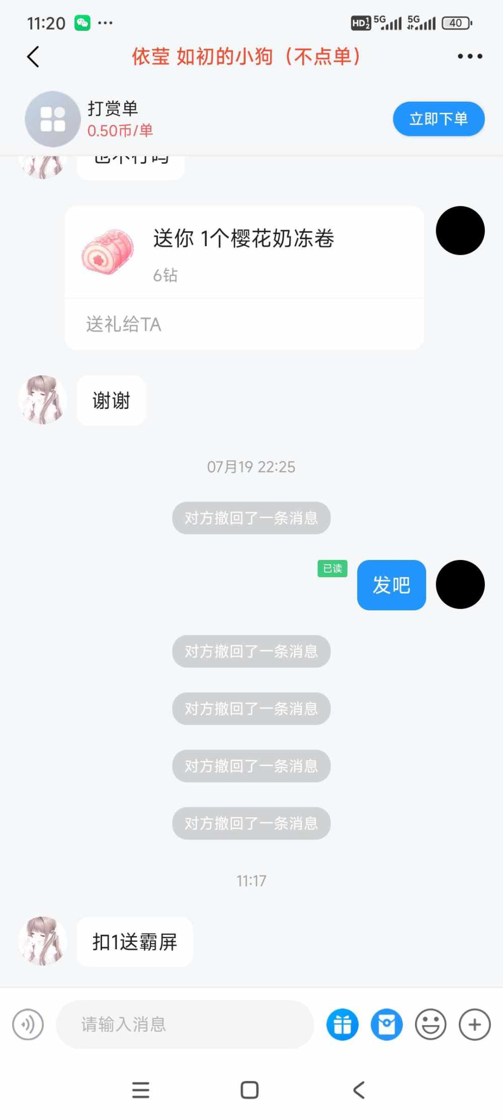 晚安и发布的第2张图片