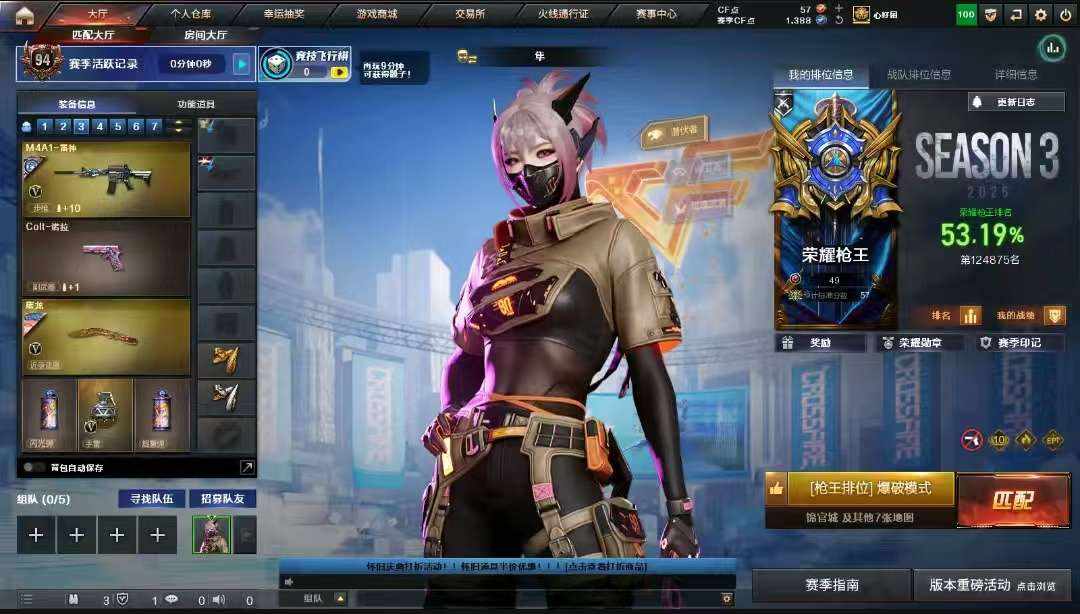 穿越火线图片1