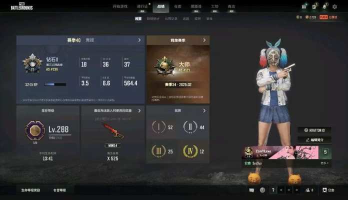 绝地求生服务图片1