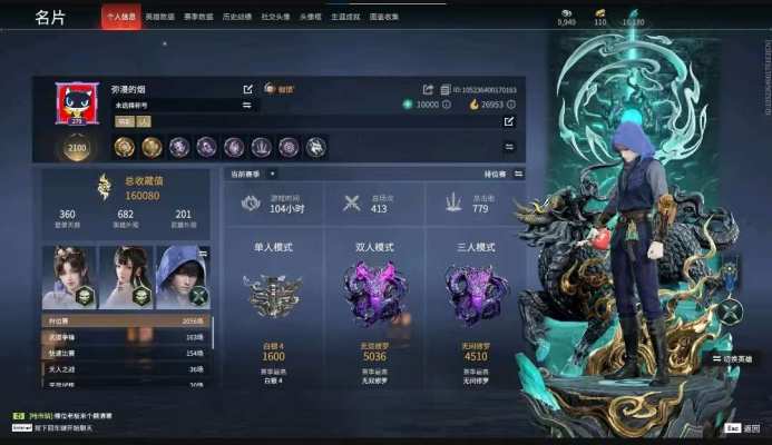 永劫无间服务图片1