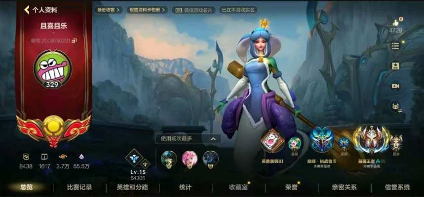 英雄联盟手游服务图片1