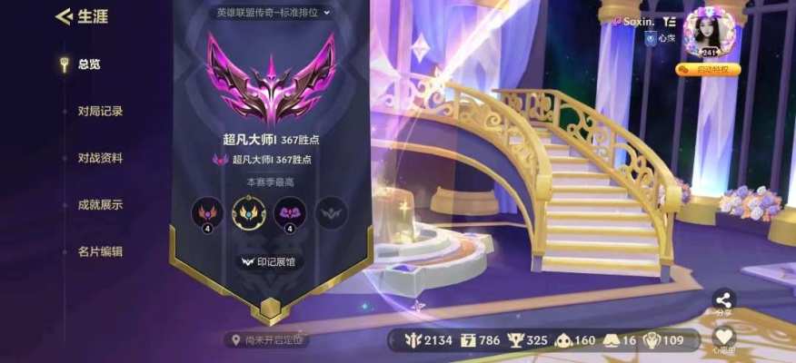 金铲铲之战服务图片1