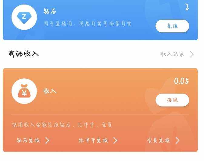 小宝大王发布的第1张图片