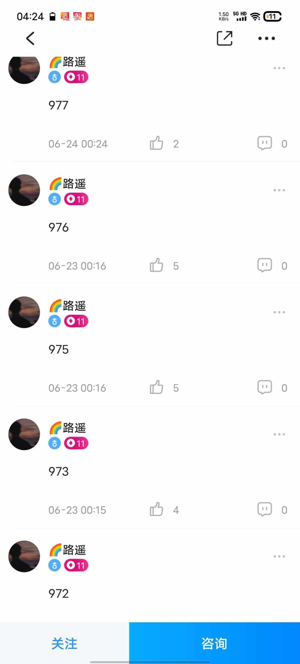 枪给意中人发布的第1张图片