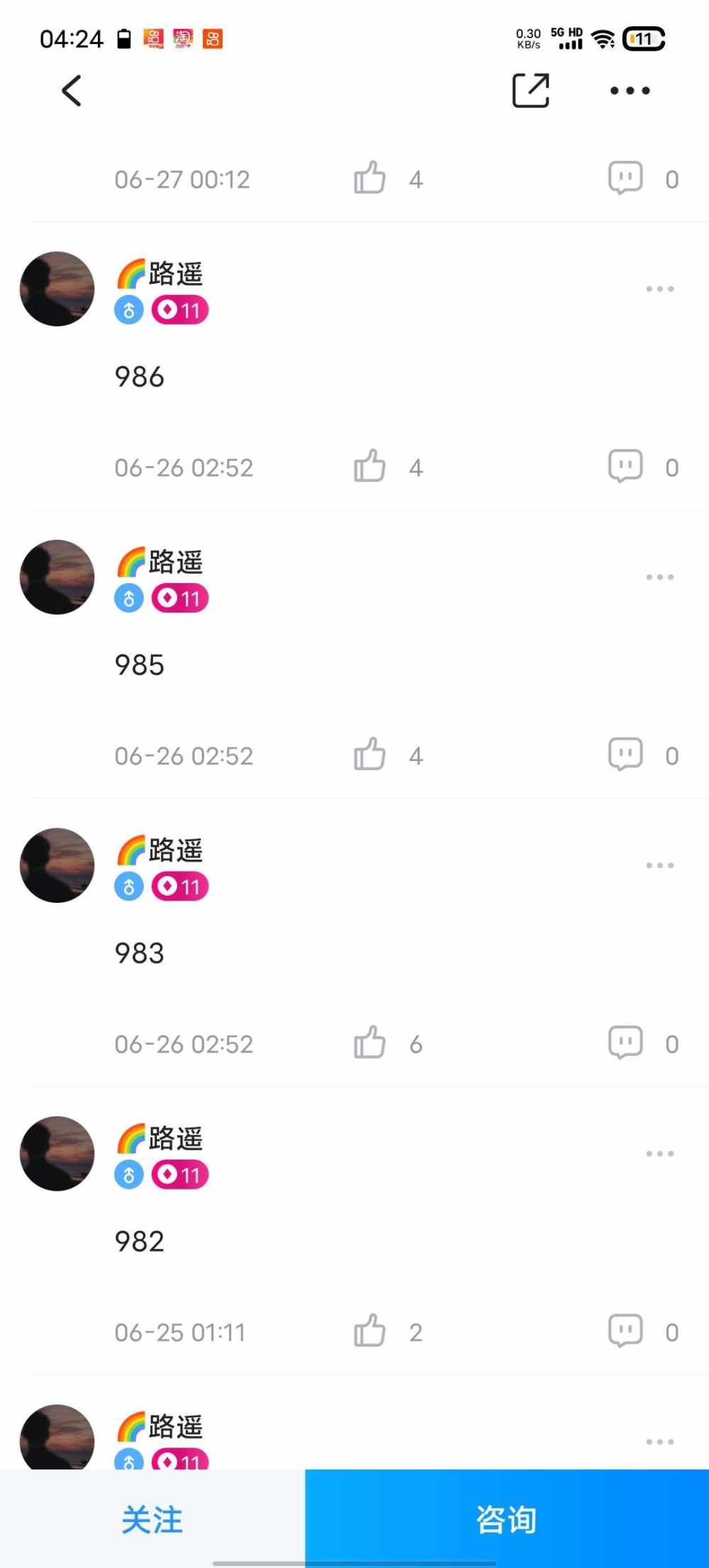 枪给意中人发布的第2张图片