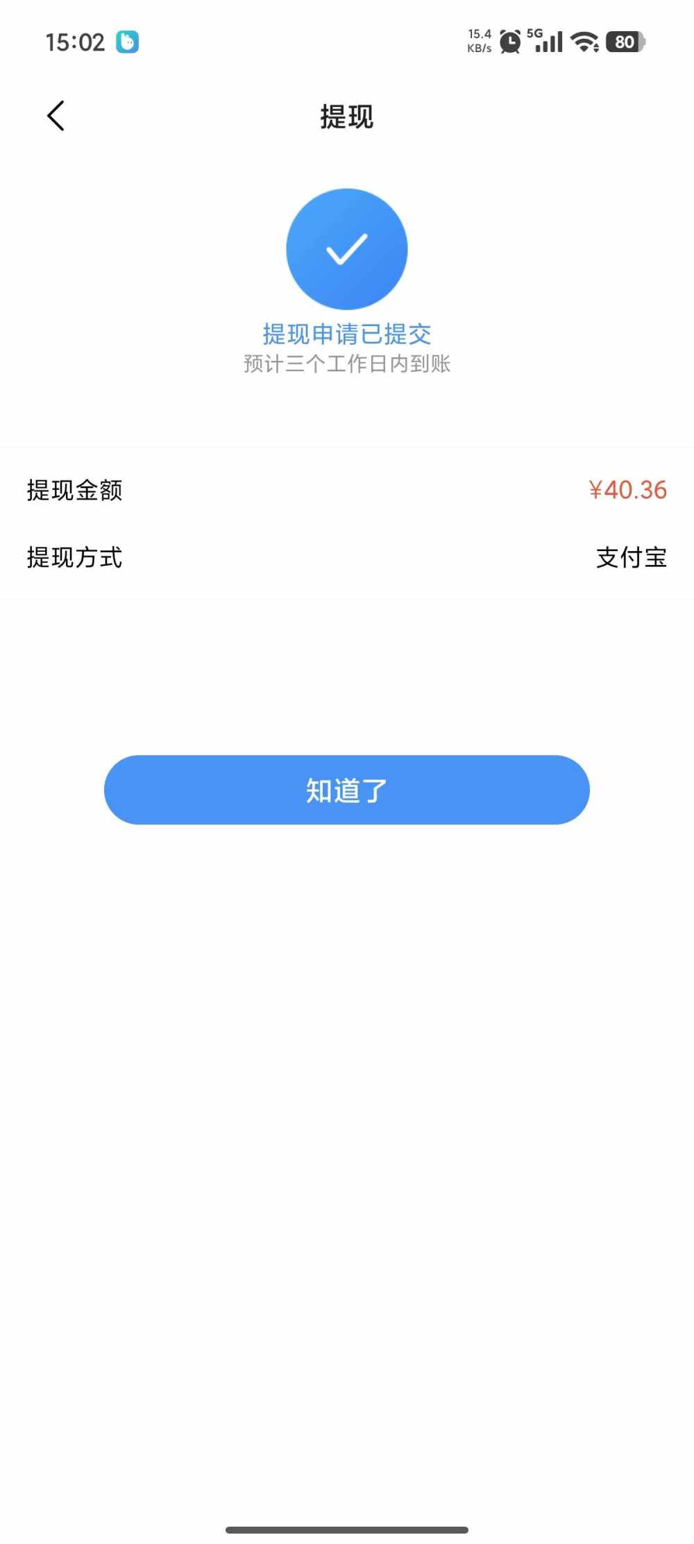 祖安，发布的第1张图片