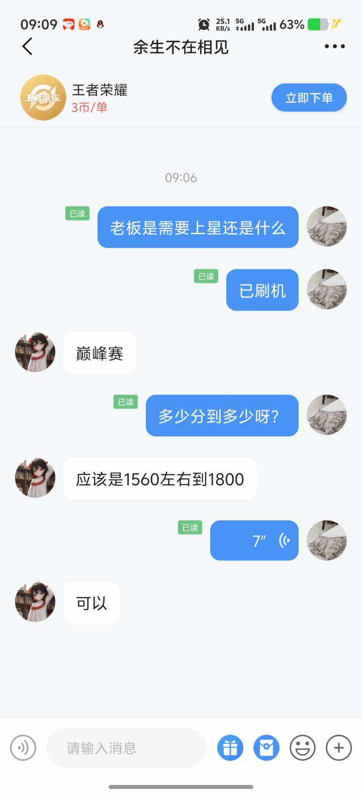 过此云烟发布的第1张图片