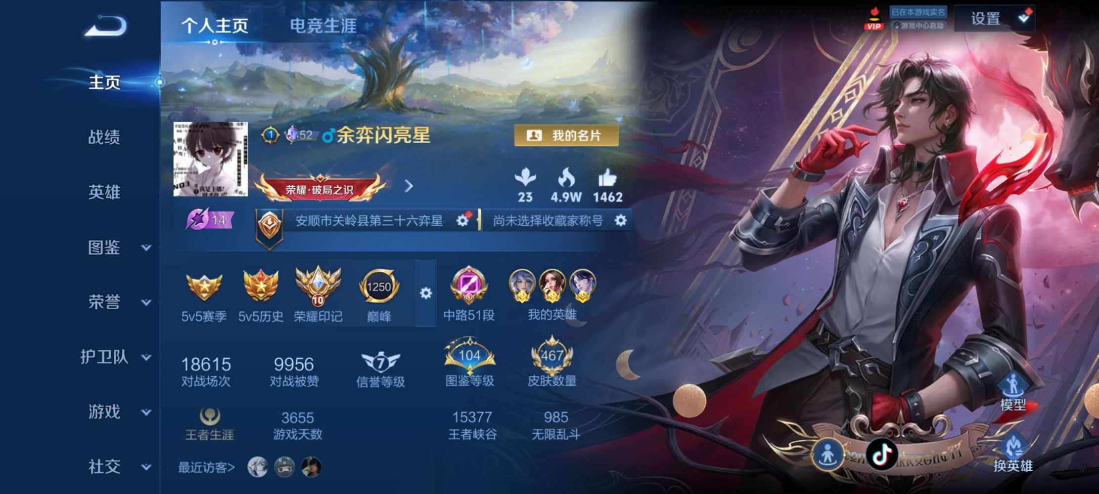 小余y发布的第1张图片