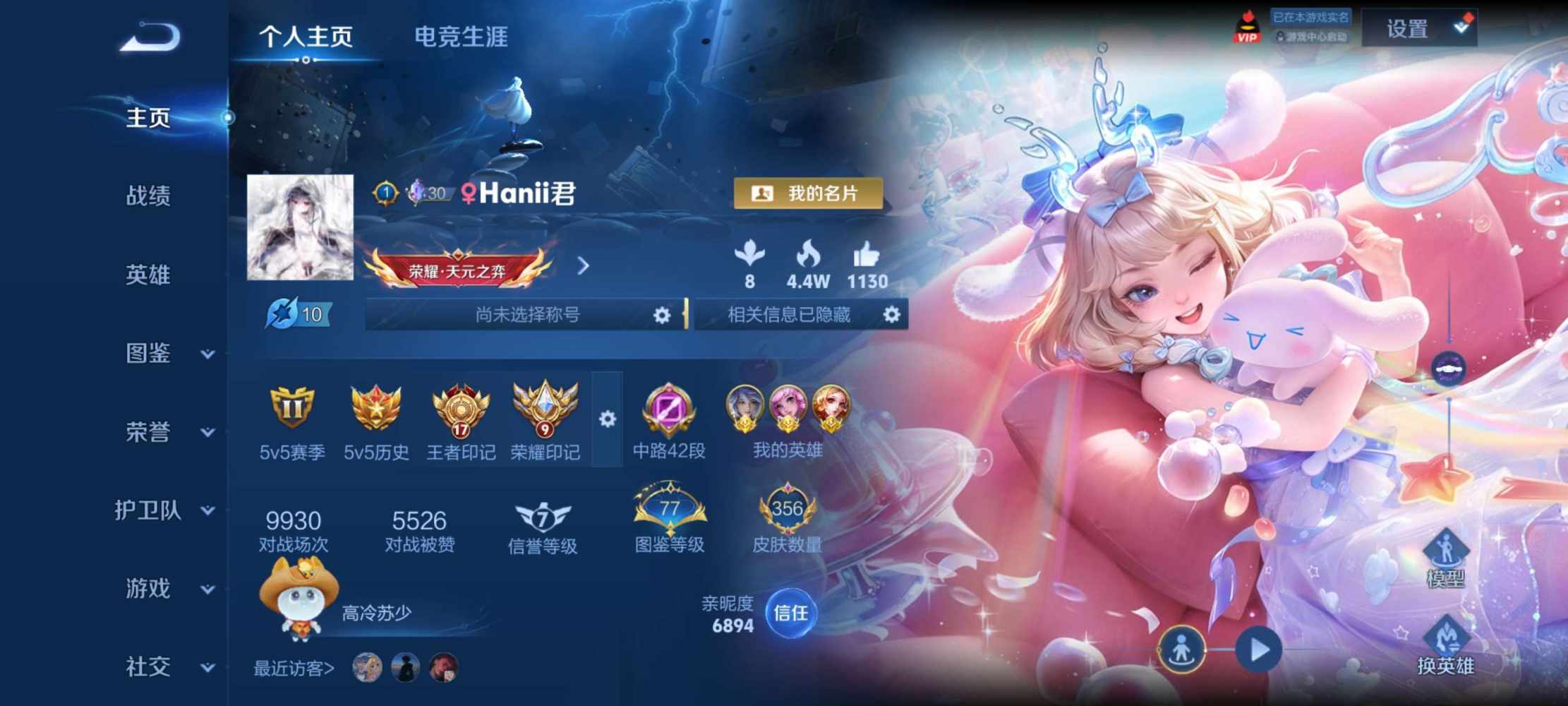 小余y发布的第2张图片