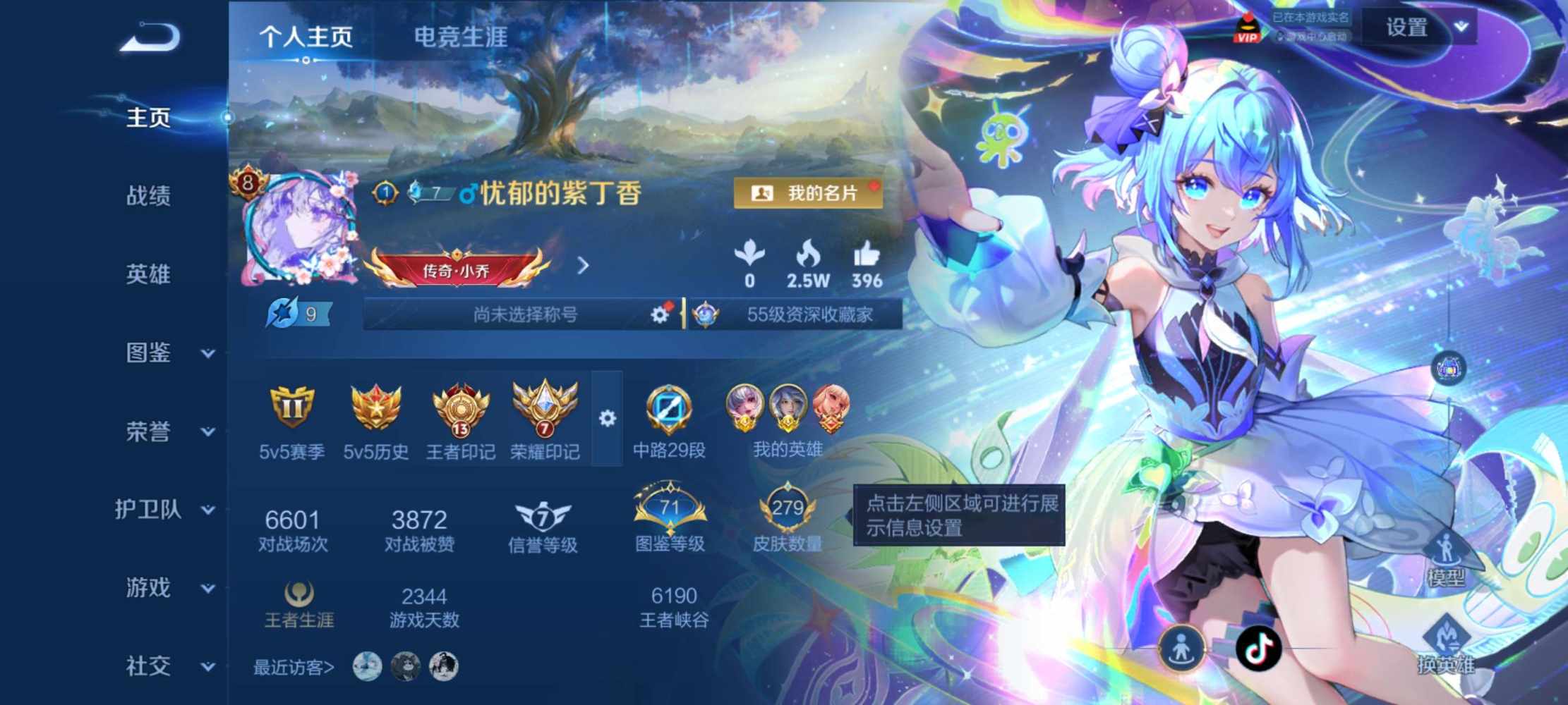小余y发布的第3张图片