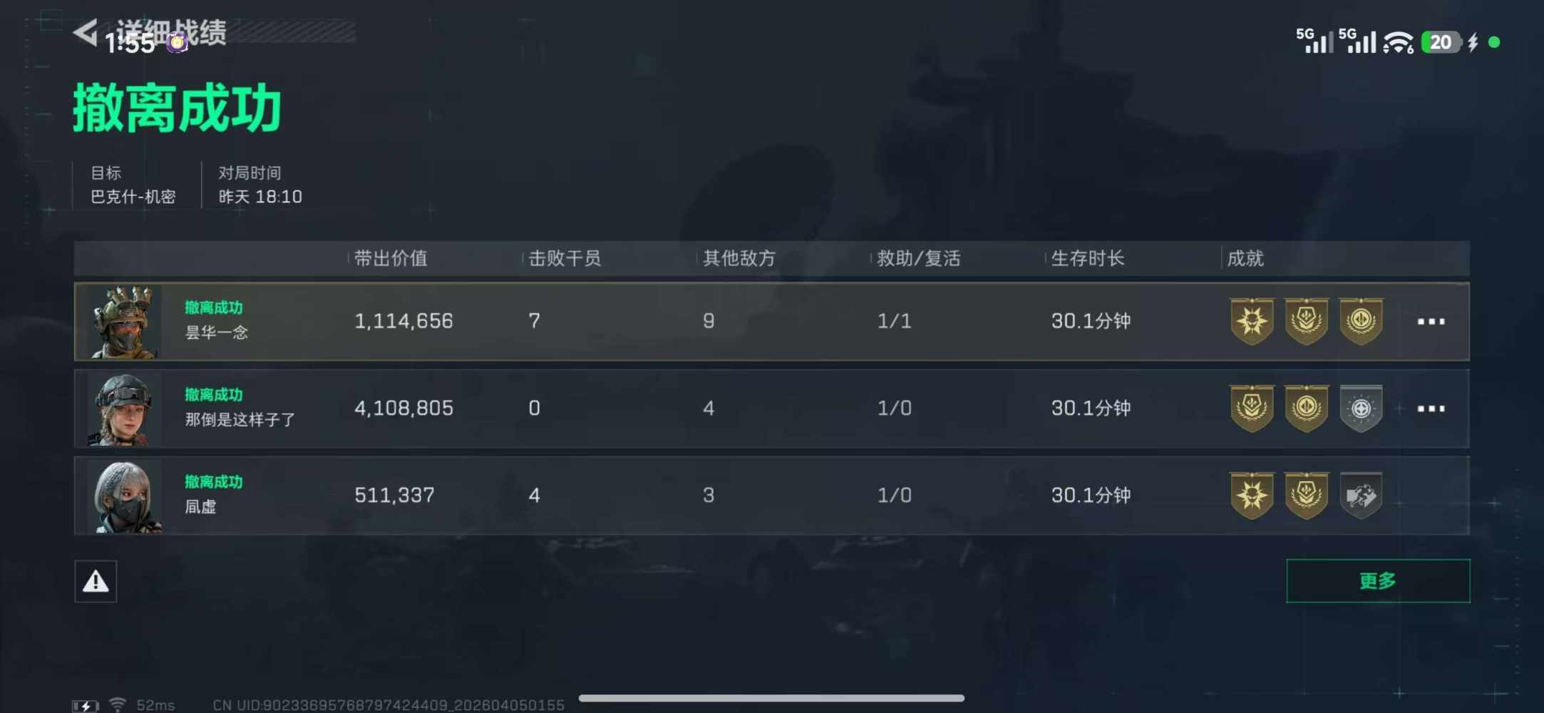 杜（代★陪）发布的第1张图片