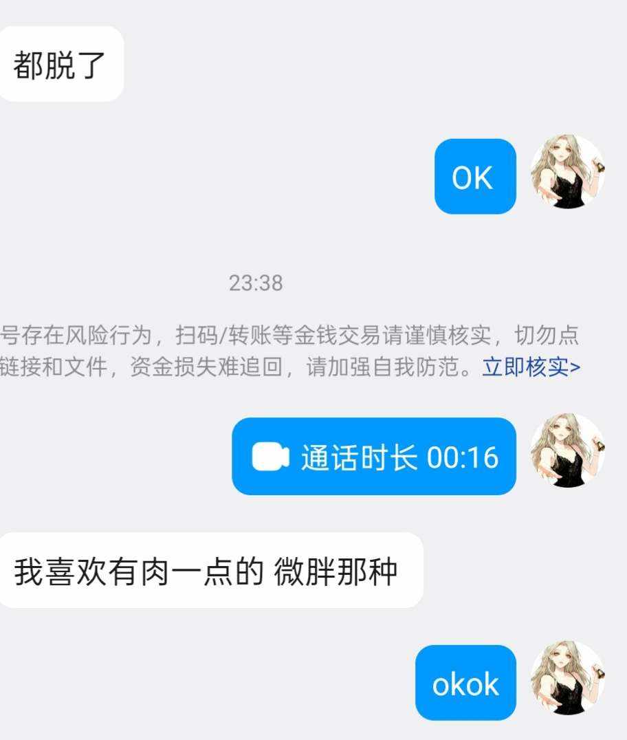 小琪宝宝（不打游戏别问了）发布的第1张图片