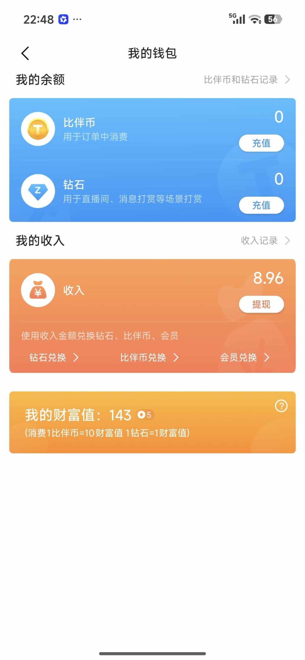 这句话真的快发布的第1张图片
