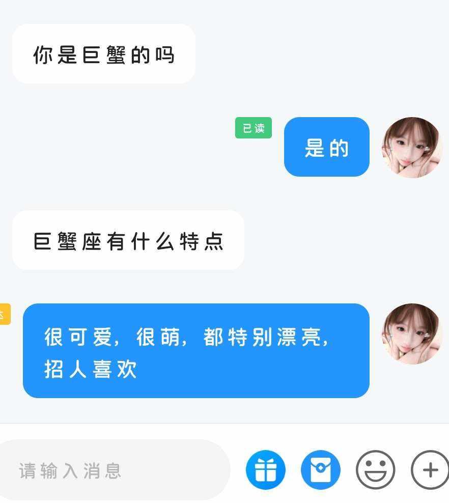 胡涂涂涂涂发布的第1张图片