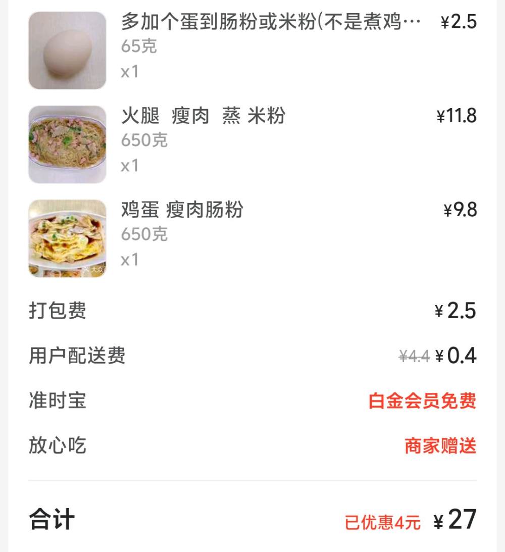 恂云发布的第1张图片