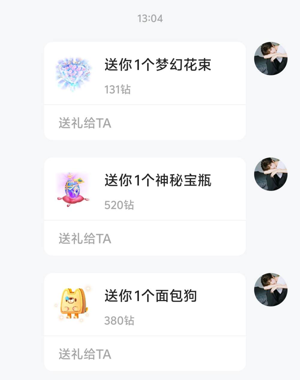 恂云发布的第1张图片