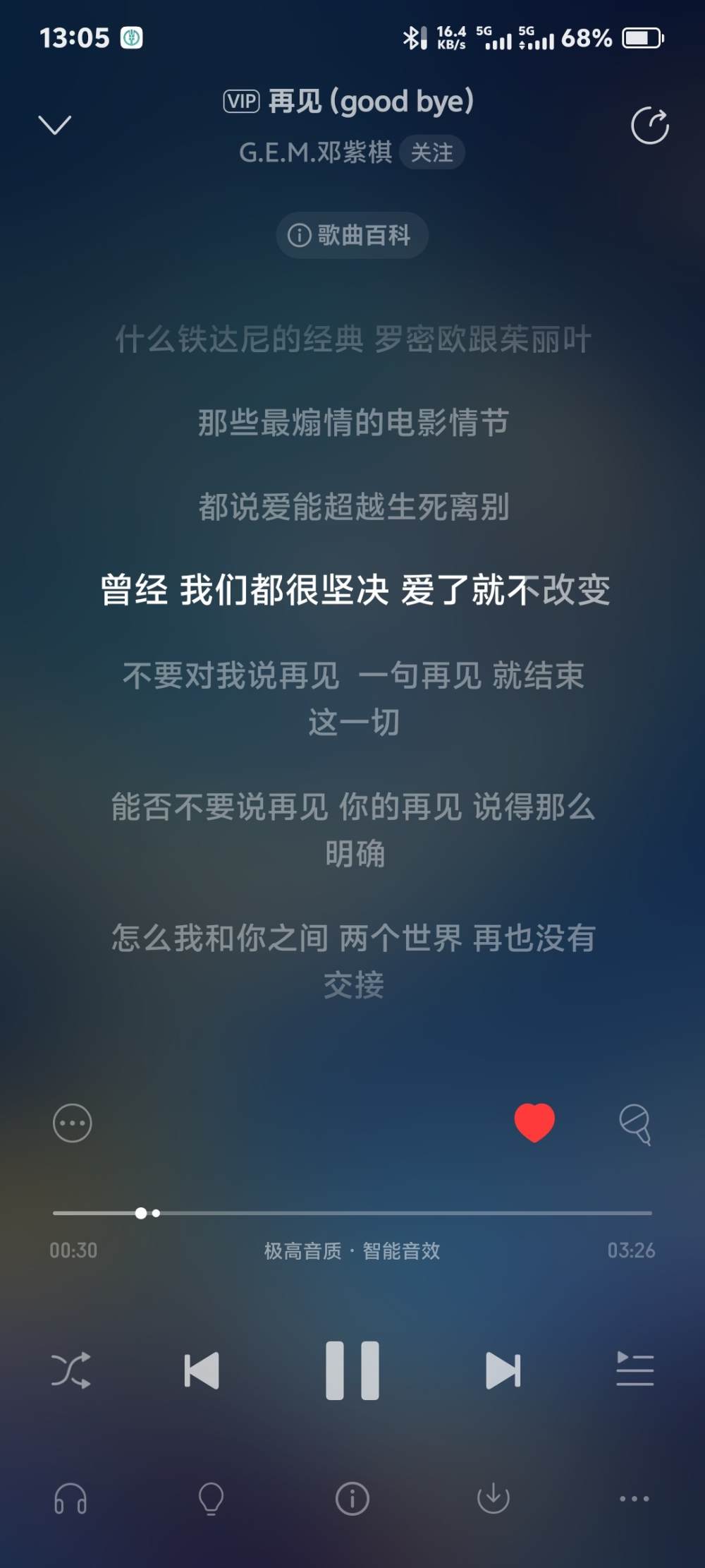 恂云发布的第2张图片