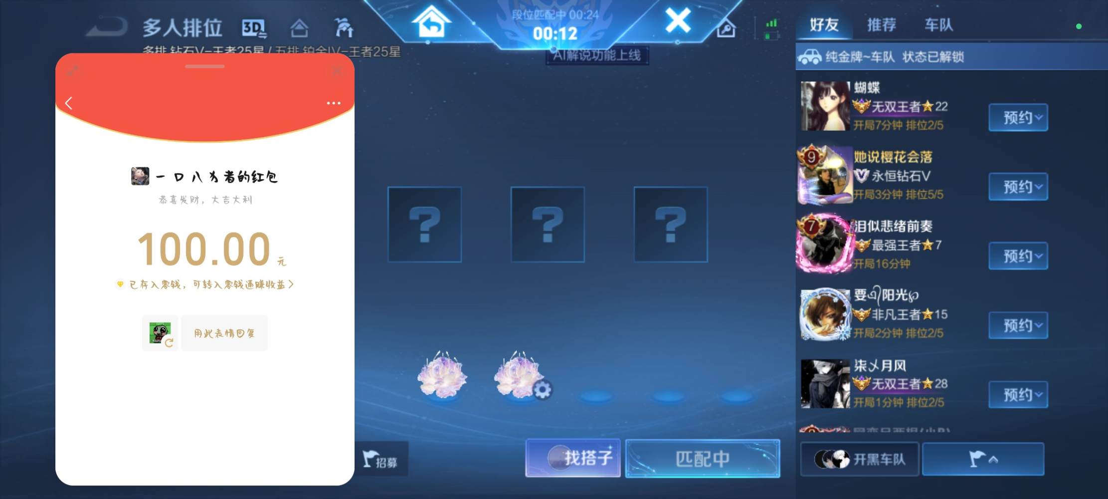 季椿琳发布的第1张图片