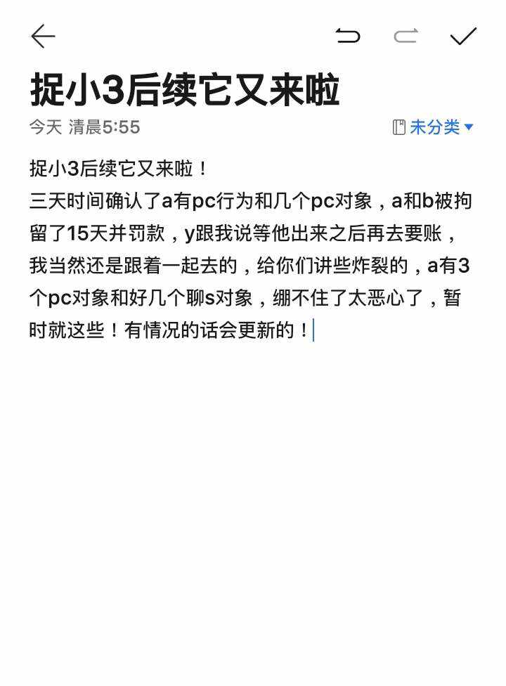 别舔姐的泪.发布的第1张图片