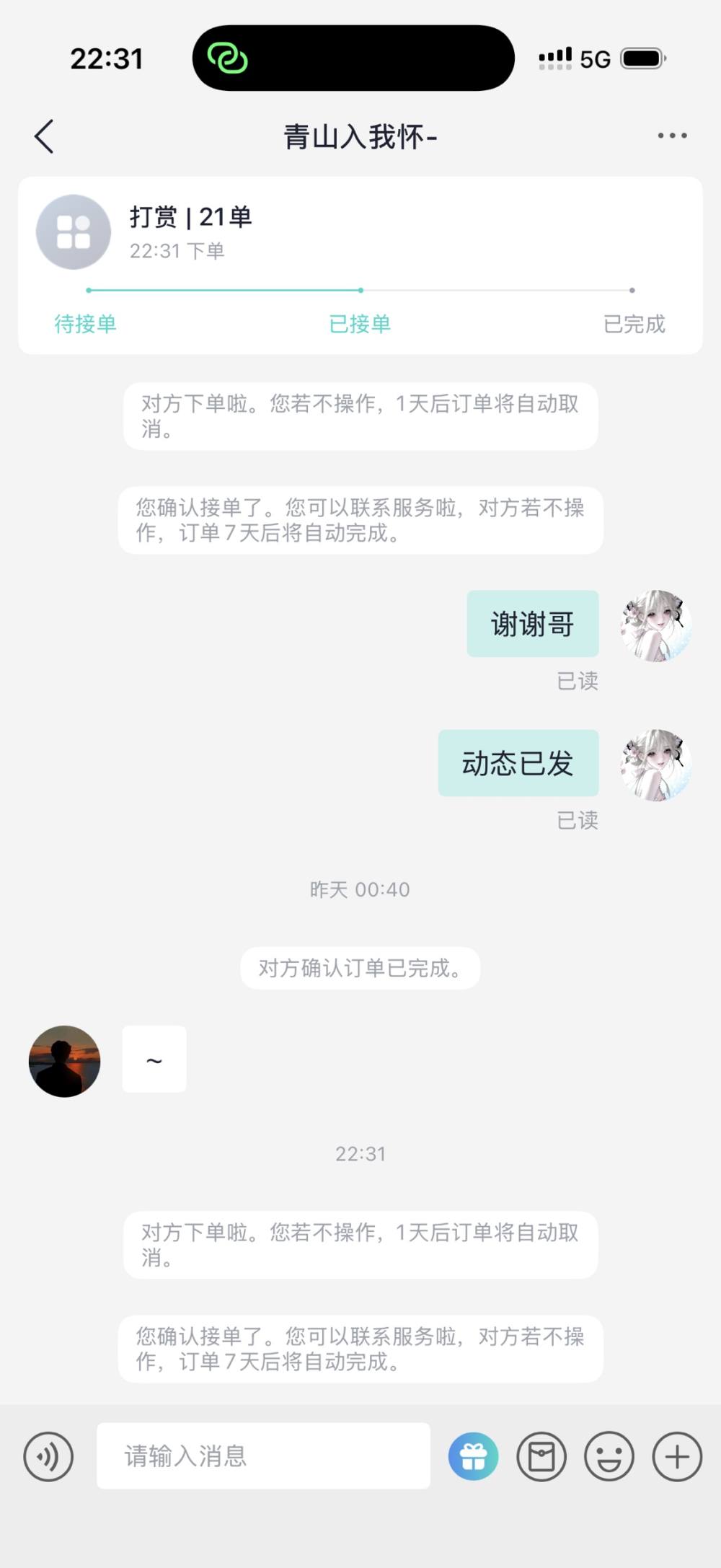 江束发布的第1张图片