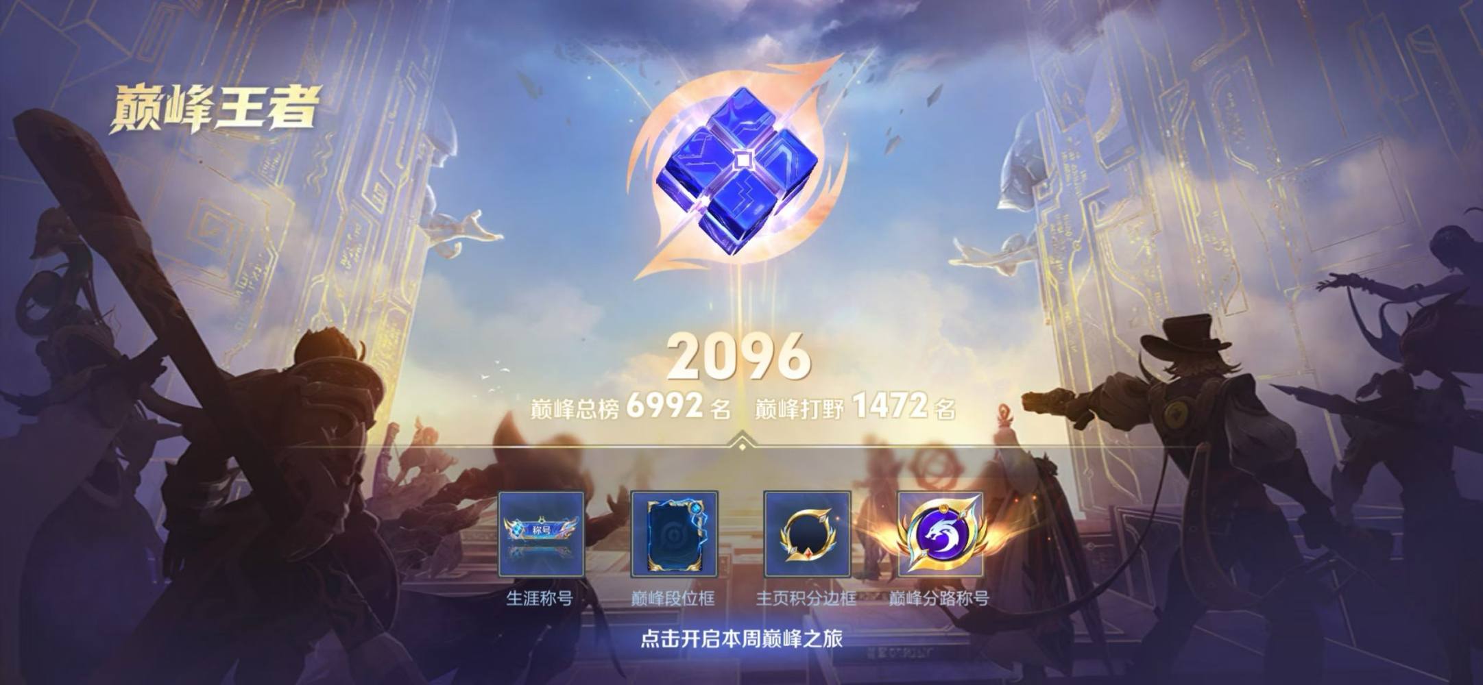 TC-小轩（陪/代）发布的第1张图片