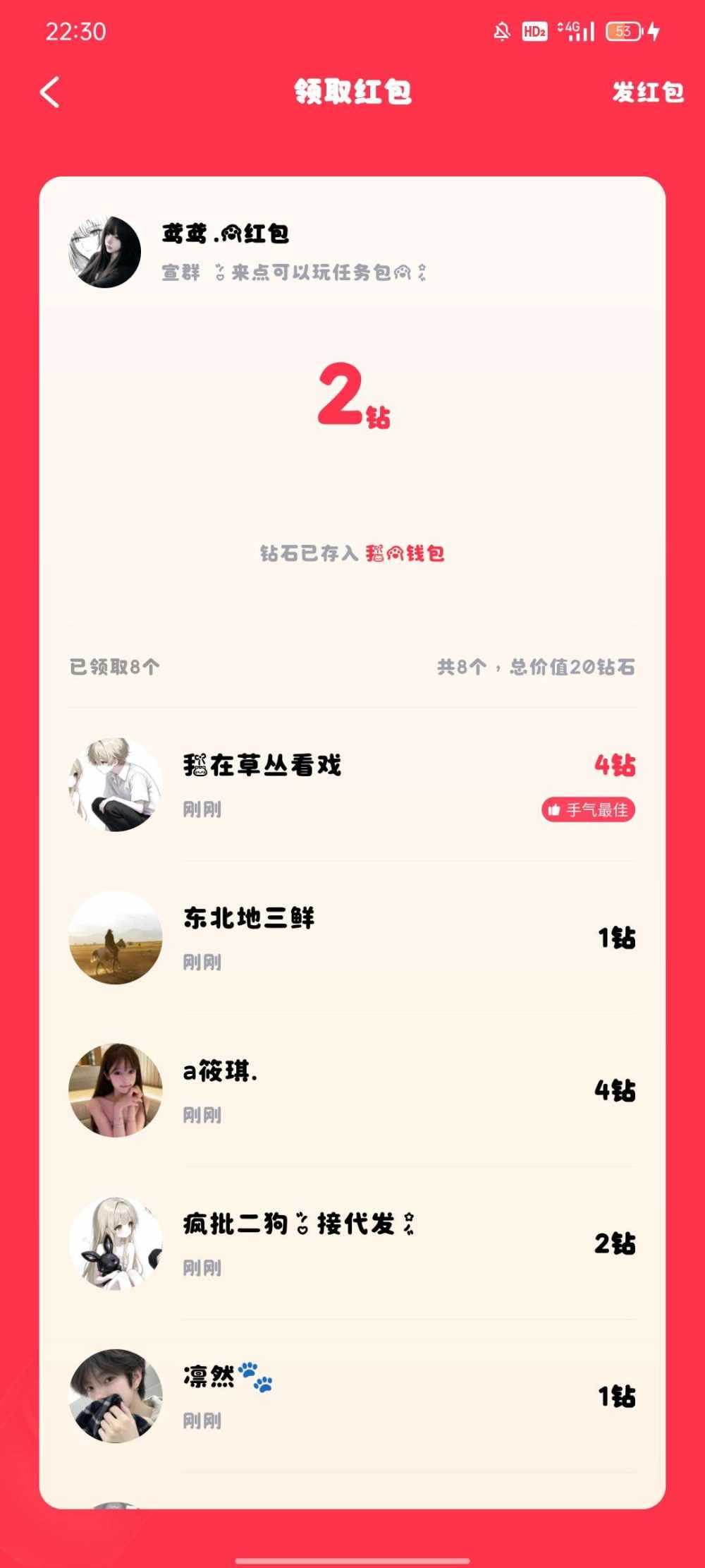 糯糯wa发布的第1张图片