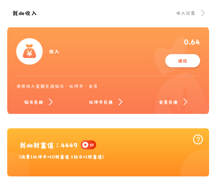 浅痣发布的第1张图片