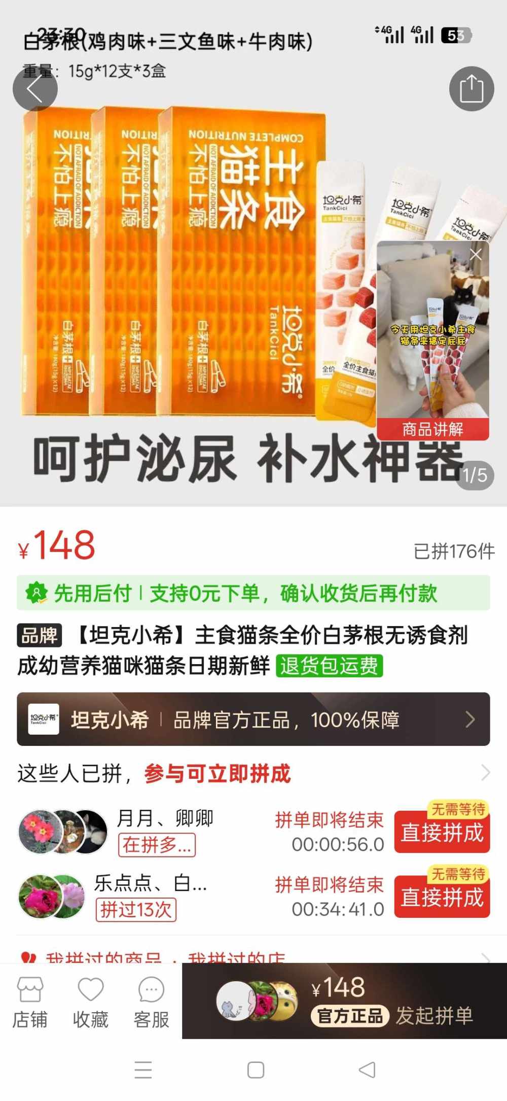 板儿砖烫手发布的第1张图片