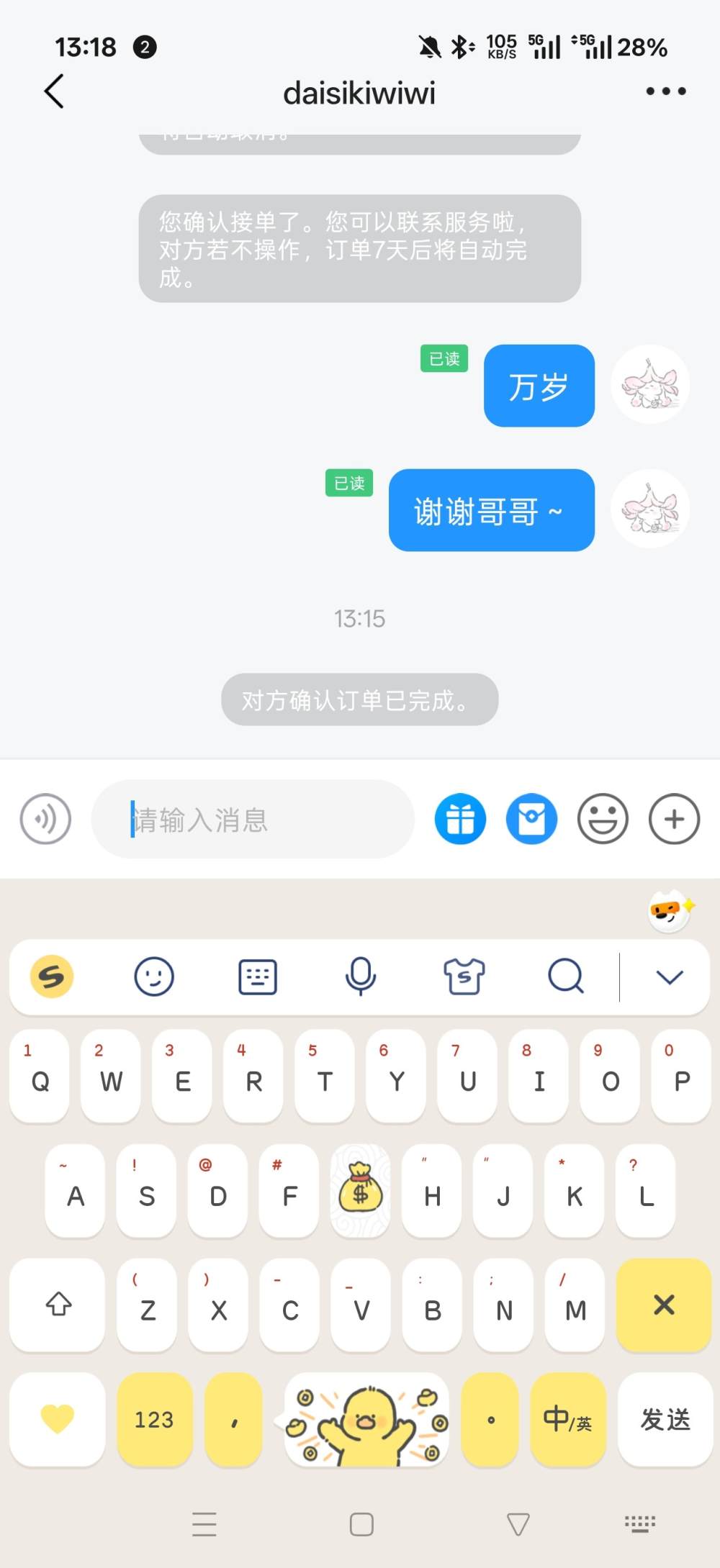 麻辣兔兔.发布的第1张图片
