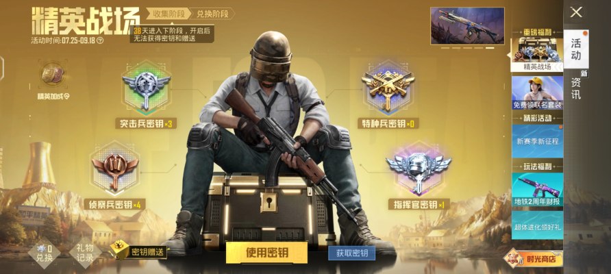 和平服务图片1
