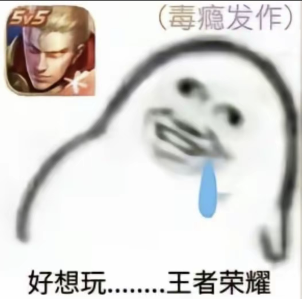 龄听发布的第1张图片