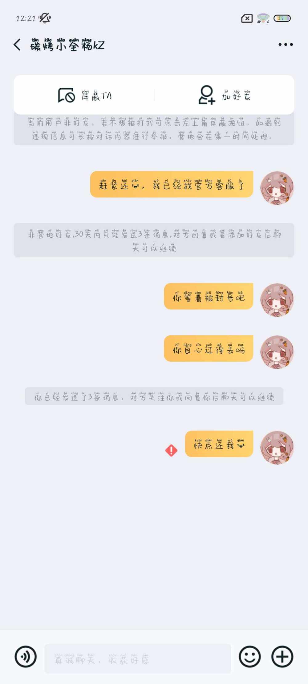 缡戬99发布的第1张图片