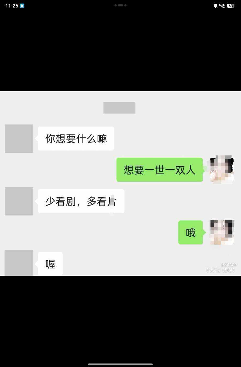 雪2（接）发布的第1张图片
