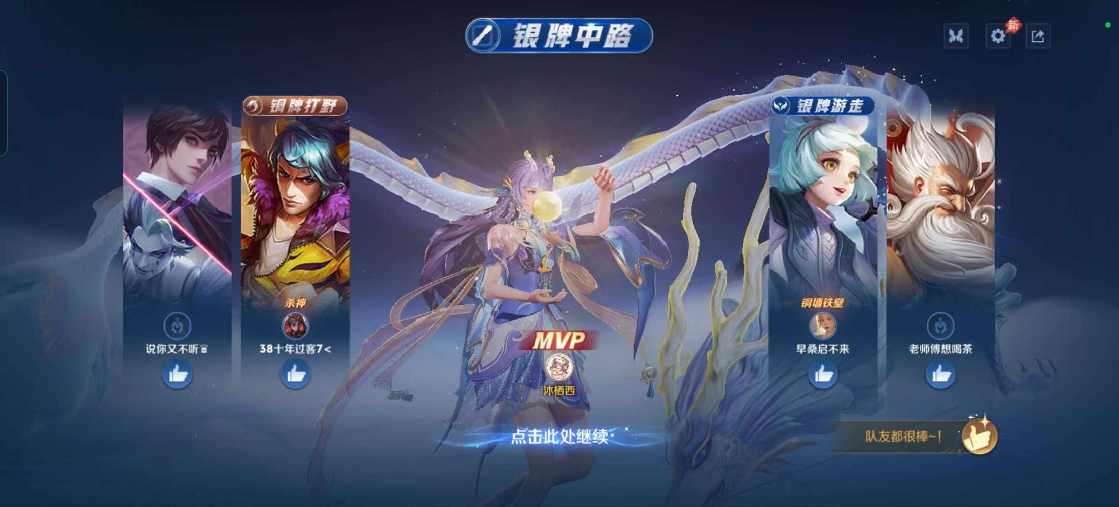 沐雪挽日梦发布的第1张图片