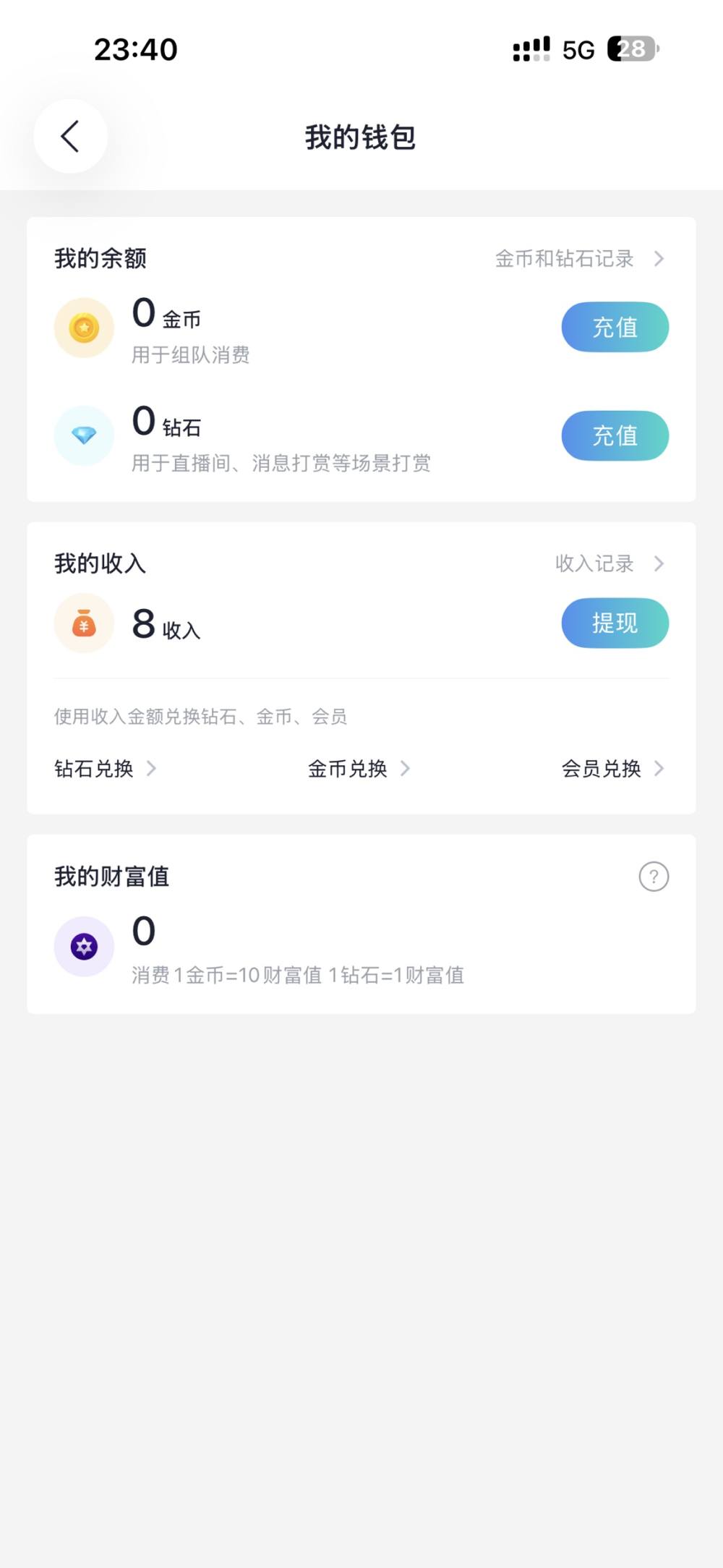 咪咪……发布的第1张图片