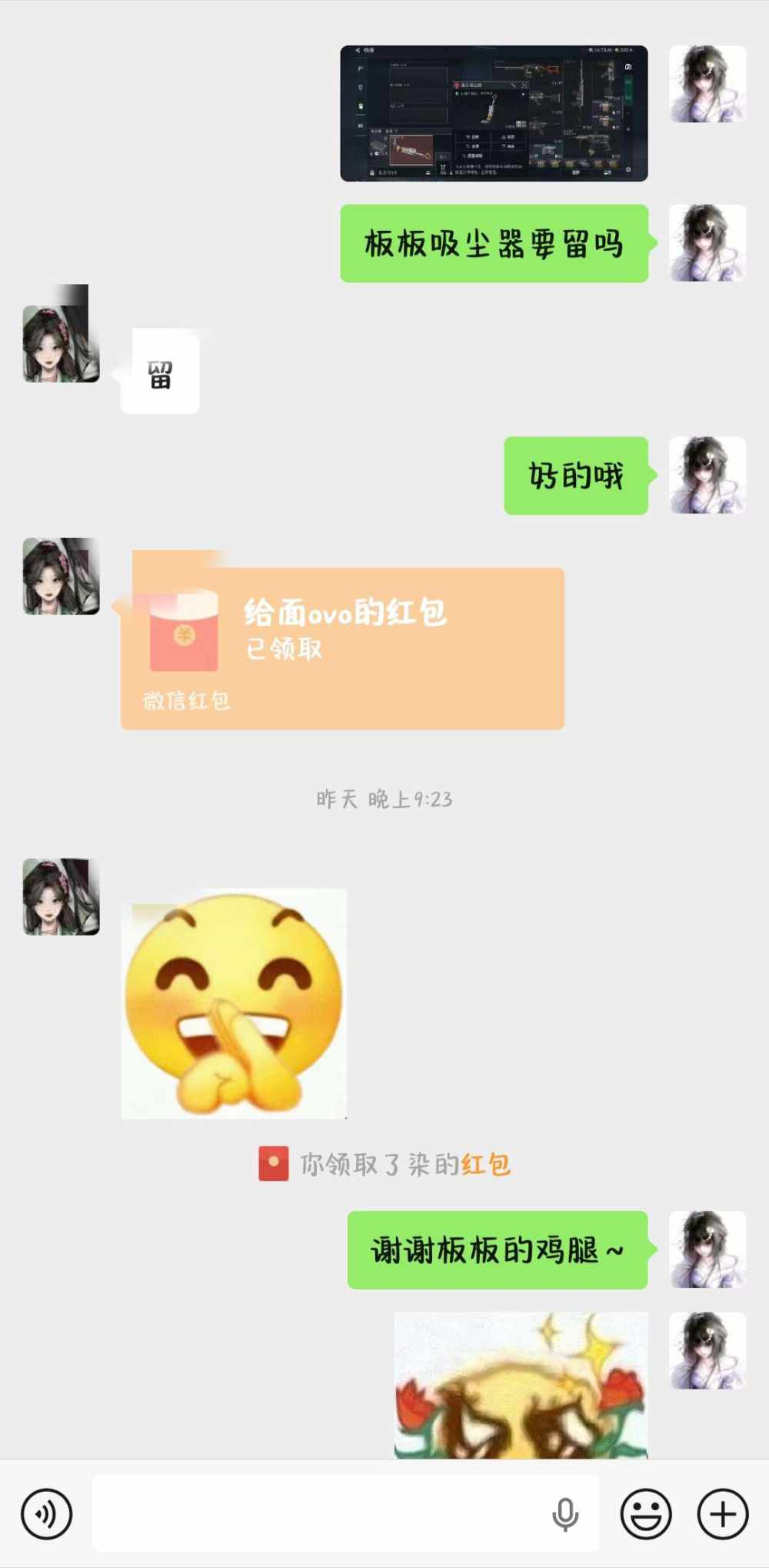 红烧土豆猫发布的第1张图片