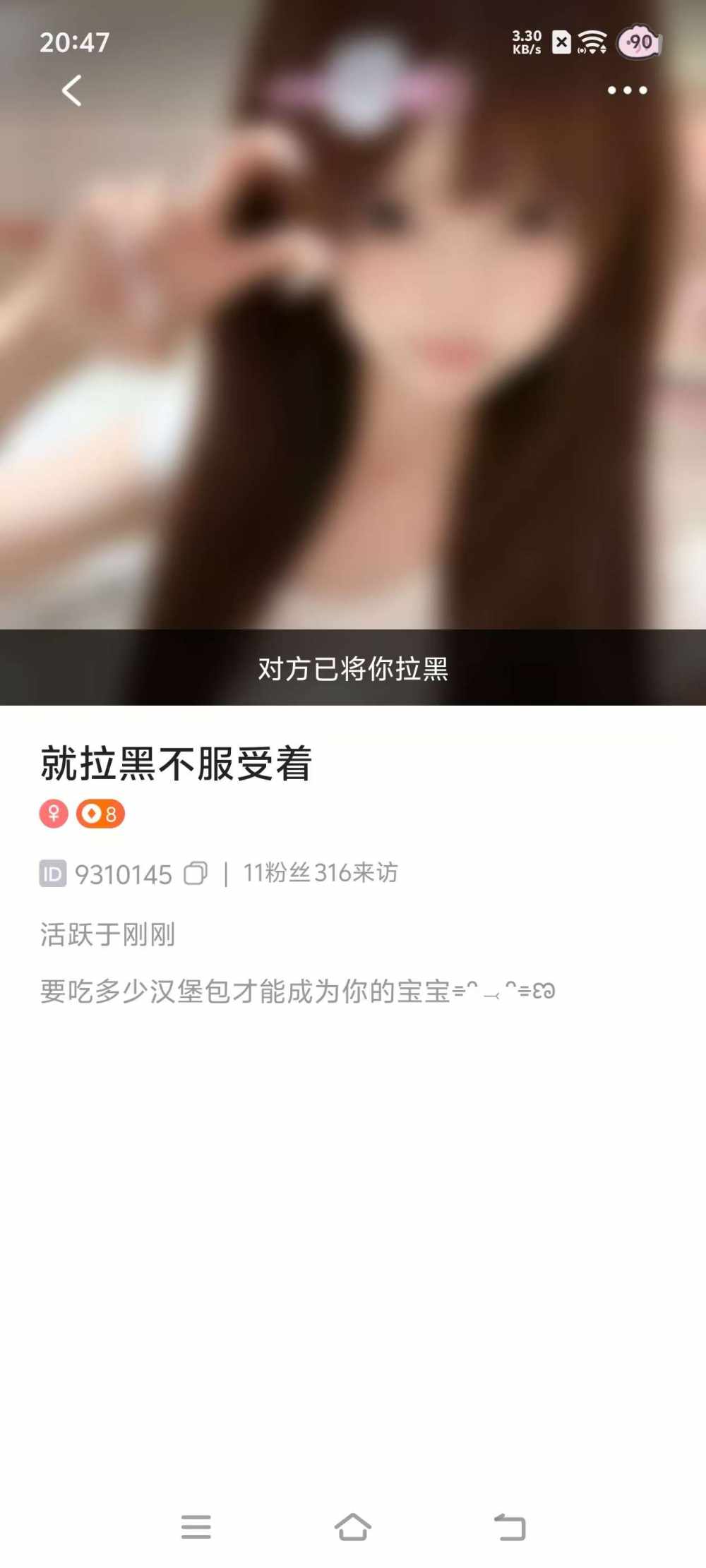 男女陪都有随便挑（绿色！）发布的第2张图片