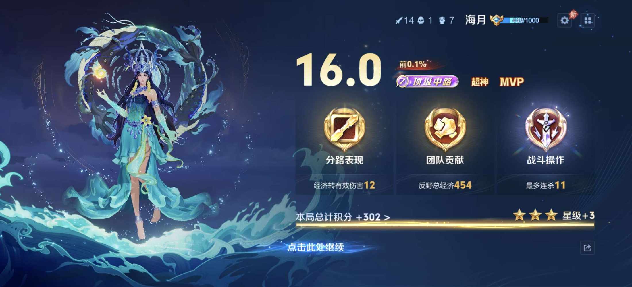 小七｀接代陪发布的第3张图片