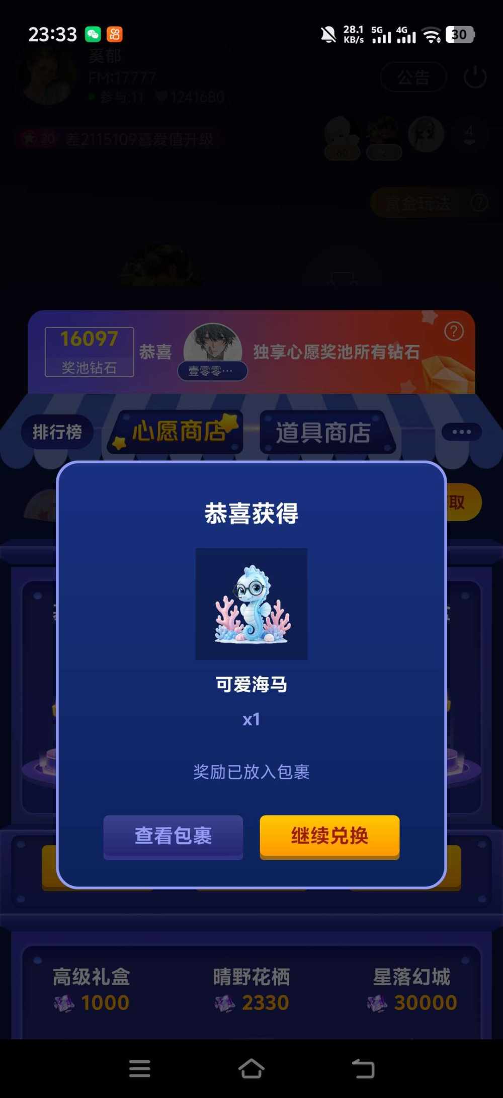 .՞••՞.发布的第1张图片